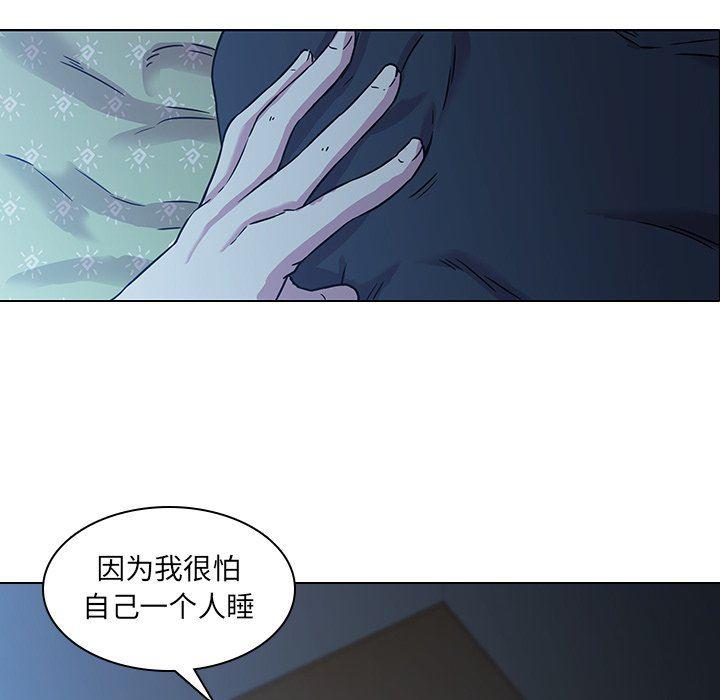 天使心漫画韩漫全集-第3话无删减无遮挡章节图片 