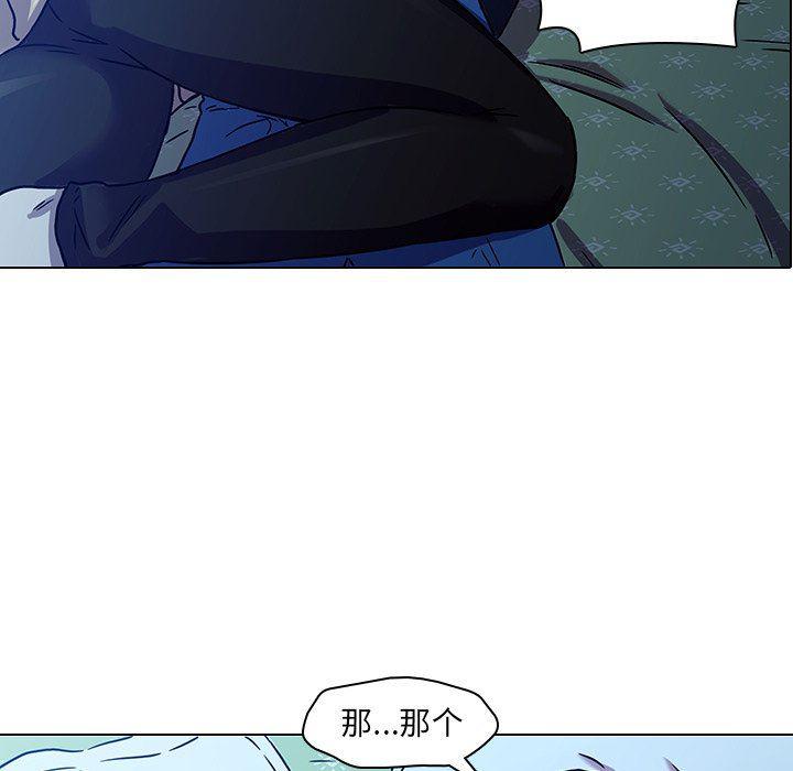 天使心漫画韩漫全集-第3话无删减无遮挡章节图片 