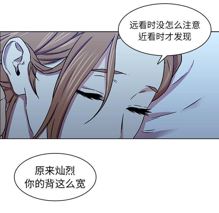 天使心漫画韩漫全集-第3话无删减无遮挡章节图片 