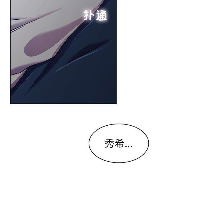 天使心漫画韩漫全集-第3话无删减无遮挡章节图片 