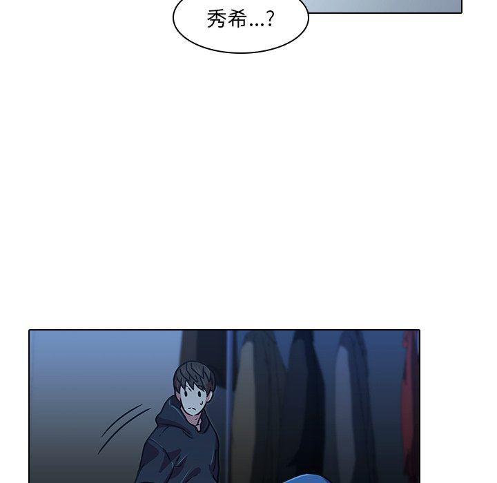 天使心漫画韩漫全集-第3话无删减无遮挡章节图片 