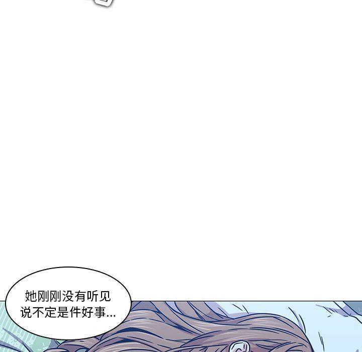 天使心漫画韩漫全集-第3话无删减无遮挡章节图片 