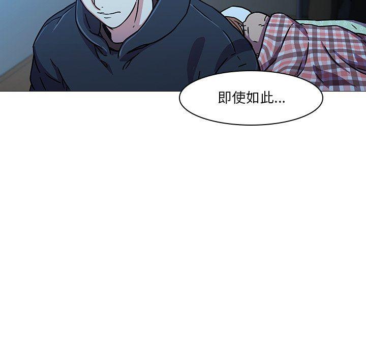 天使心漫画韩漫全集-第3话无删减无遮挡章节图片 