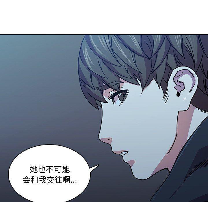天使心漫画韩漫全集-第3话无删减无遮挡章节图片 