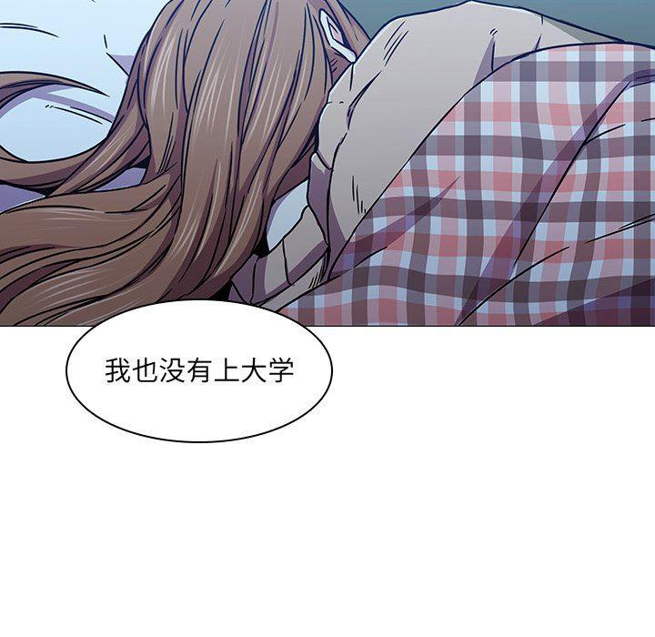 天使心漫画韩漫全集-第3话无删减无遮挡章节图片 