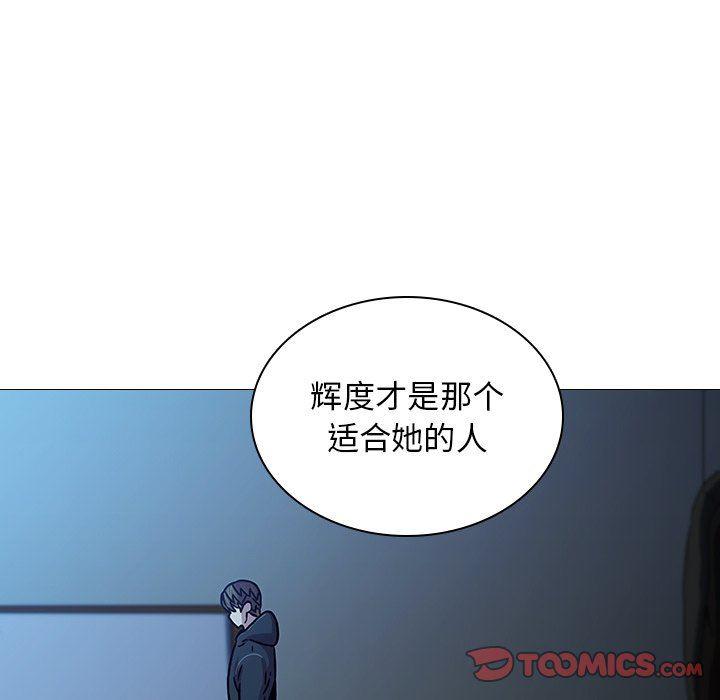 天使心漫画韩漫全集-第3话无删减无遮挡章节图片 