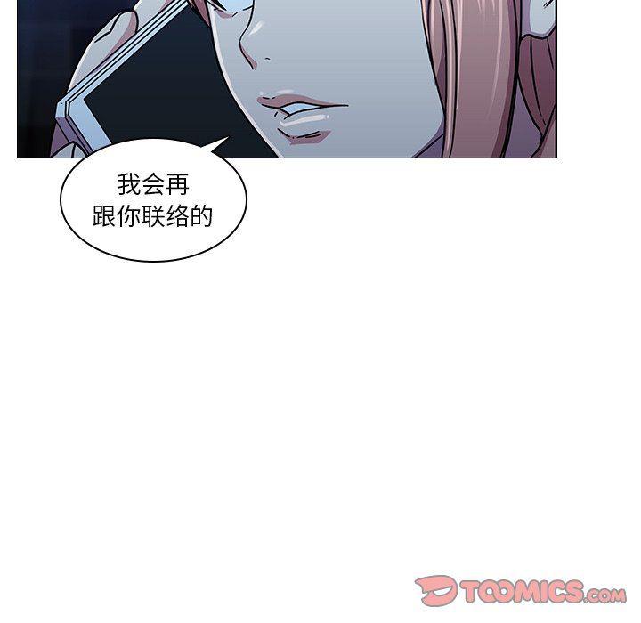 天使心漫画韩漫全集-第3话无删减无遮挡章节图片 