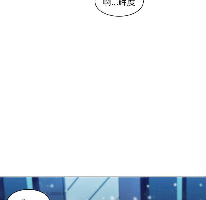 天使心漫画韩漫全集-第3话无删减无遮挡章节图片 