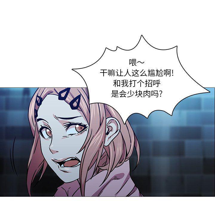 天使心漫画韩漫全集-第3话无删减无遮挡章节图片 