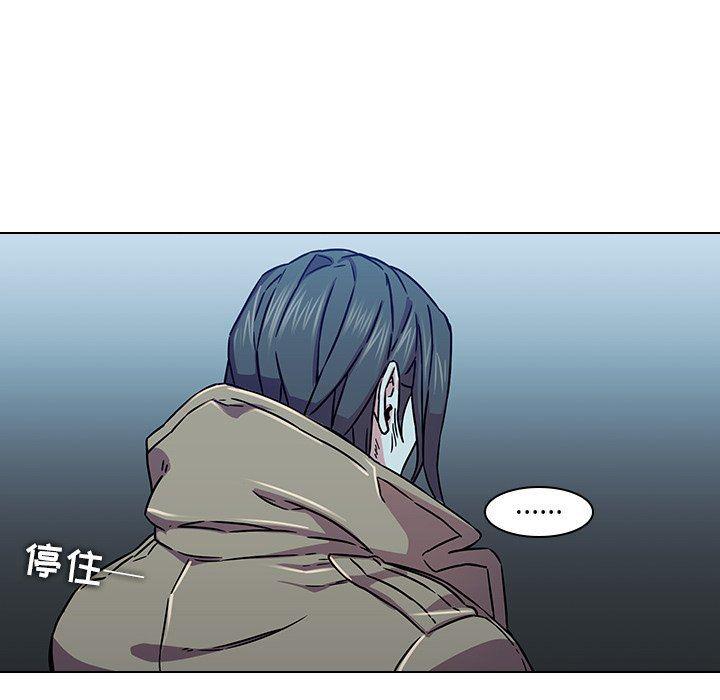 天使心漫画韩漫全集-第3话无删减无遮挡章节图片 