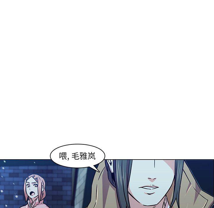 天使心漫画韩漫全集-第3话无删减无遮挡章节图片 