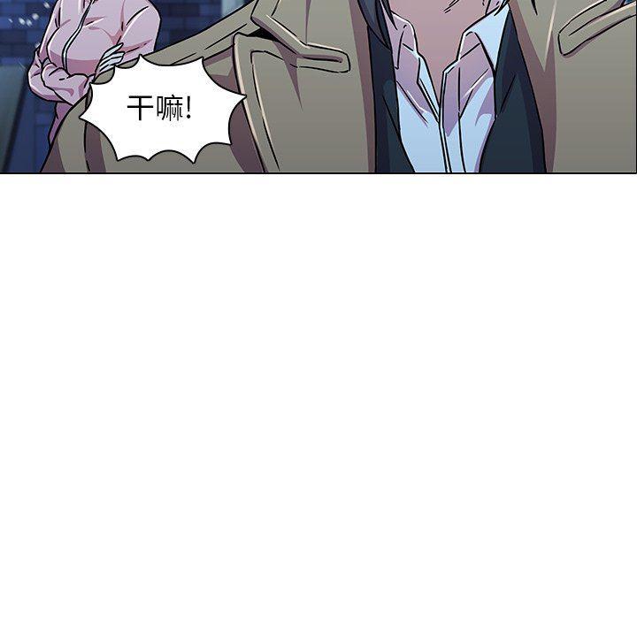 天使心漫画韩漫全集-第3话无删减无遮挡章节图片 