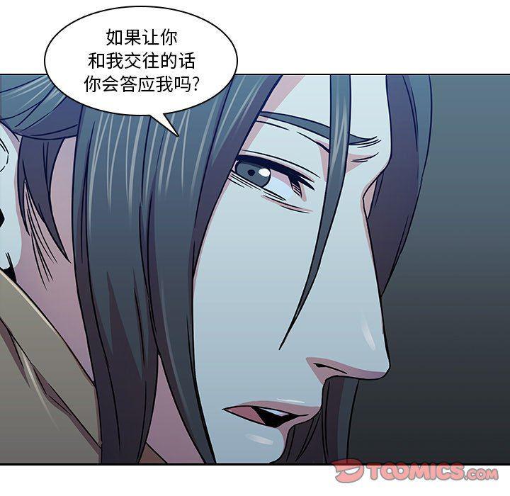 天使心漫画韩漫全集-第3话无删减无遮挡章节图片 