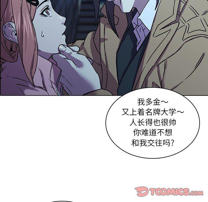 天使心漫画韩漫全集-第4话无删减无遮挡章节图片 