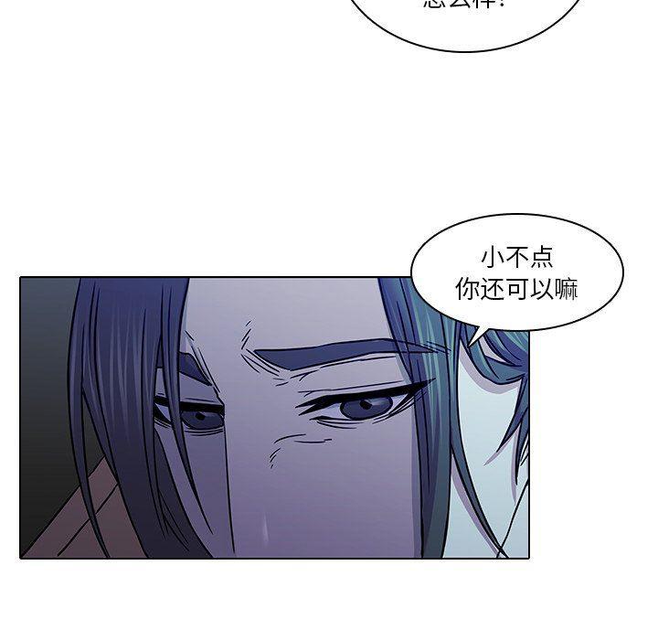 天使心漫画韩漫全集-第4话无删减无遮挡章节图片 