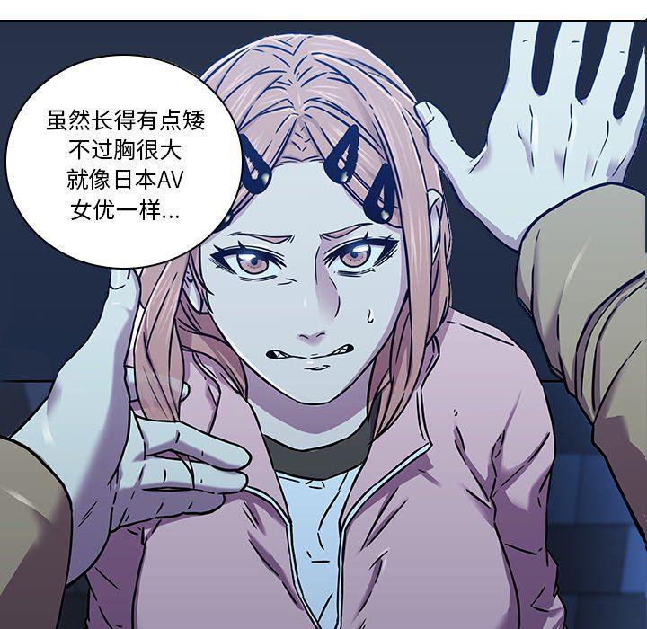天使心漫画韩漫全集-第4话无删减无遮挡章节图片 
