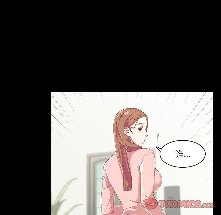 天使心漫画韩漫全集-第4话无删减无遮挡章节图片 