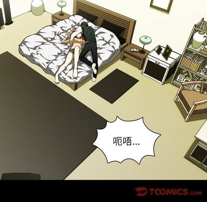 天使心漫画韩漫全集-第4话无删减无遮挡章节图片 