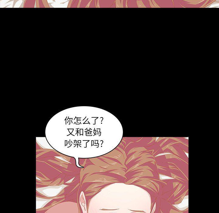 天使心漫画韩漫全集-第4话无删减无遮挡章节图片 