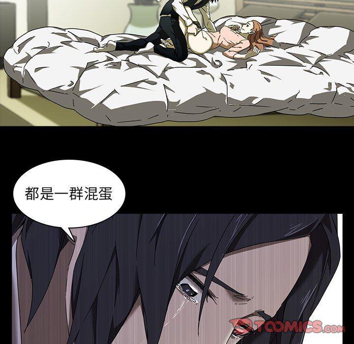 天使心漫画韩漫全集-第4话无删减无遮挡章节图片 