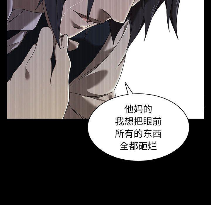 天使心漫画韩漫全集-第4话无删减无遮挡章节图片 