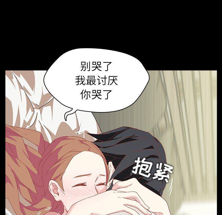 天使心漫画韩漫全集-第4话无删减无遮挡章节图片 