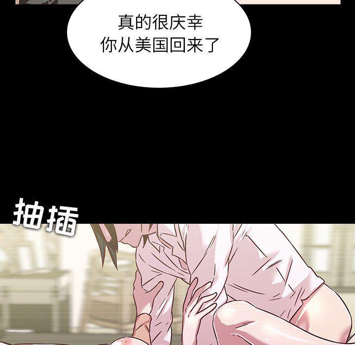 天使心漫画韩漫全集-第4话无删减无遮挡章节图片 