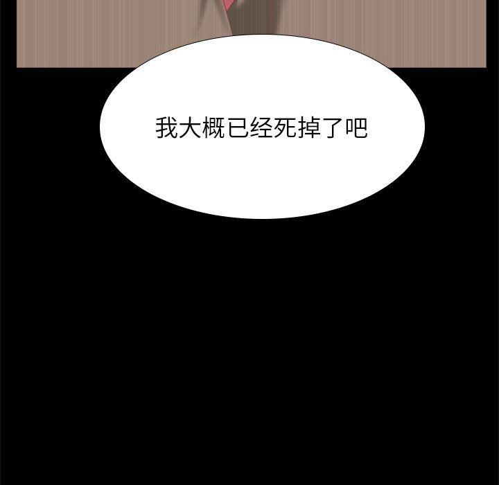 天使心漫画韩漫全集-第4话无删减无遮挡章节图片 