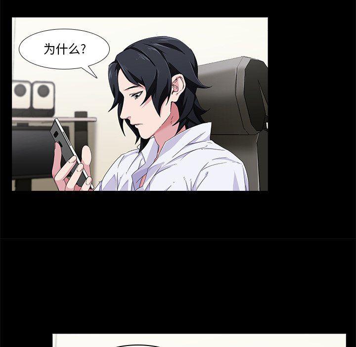 天使心漫画韩漫全集-第4话无删减无遮挡章节图片 