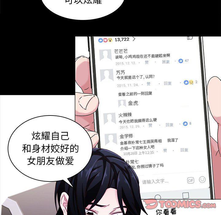 天使心漫画韩漫全集-第4话无删减无遮挡章节图片 