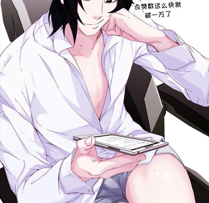 天使心漫画韩漫全集-第4话无删减无遮挡章节图片 