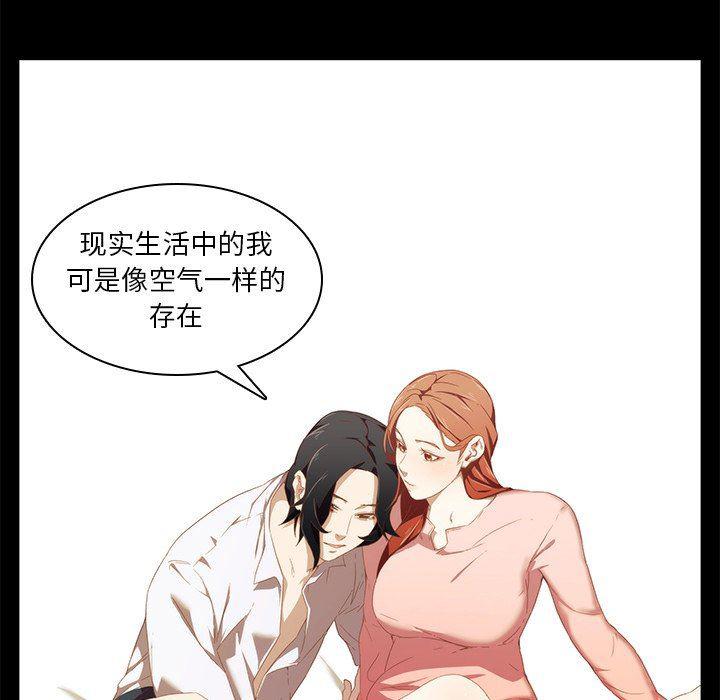 天使心漫画韩漫全集-第4话无删减无遮挡章节图片 