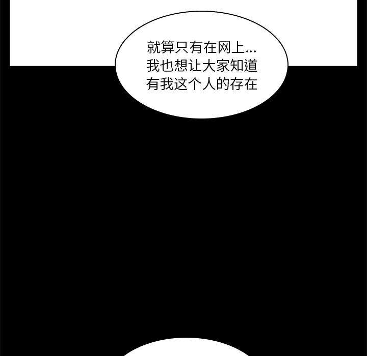 天使心漫画韩漫全集-第4话无删减无遮挡章节图片 