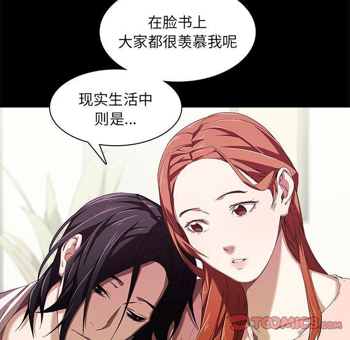天使心漫画韩漫全集-第4话无删减无遮挡章节图片 