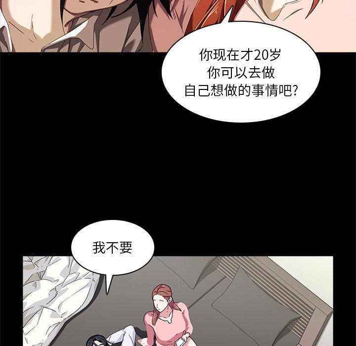 天使心漫画韩漫全集-第4话无删减无遮挡章节图片 