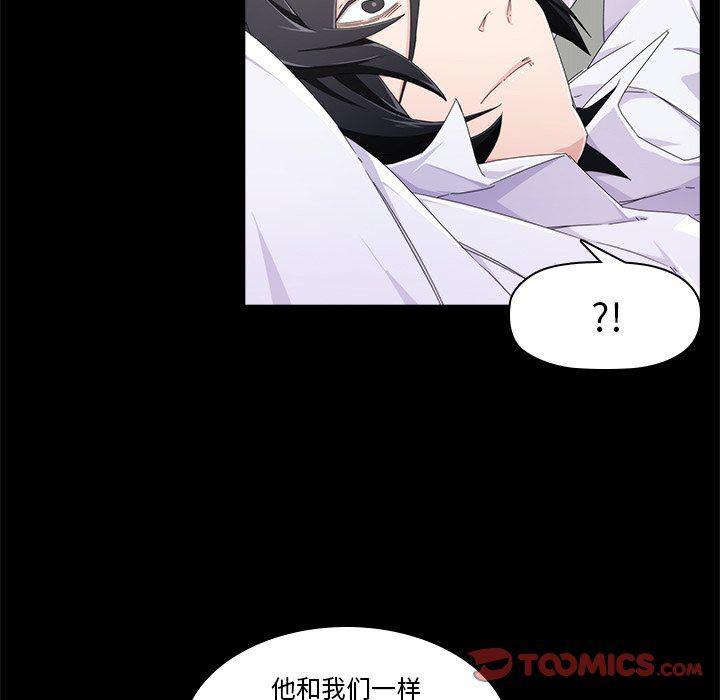 天使心漫画韩漫全集-第4话无删减无遮挡章节图片 