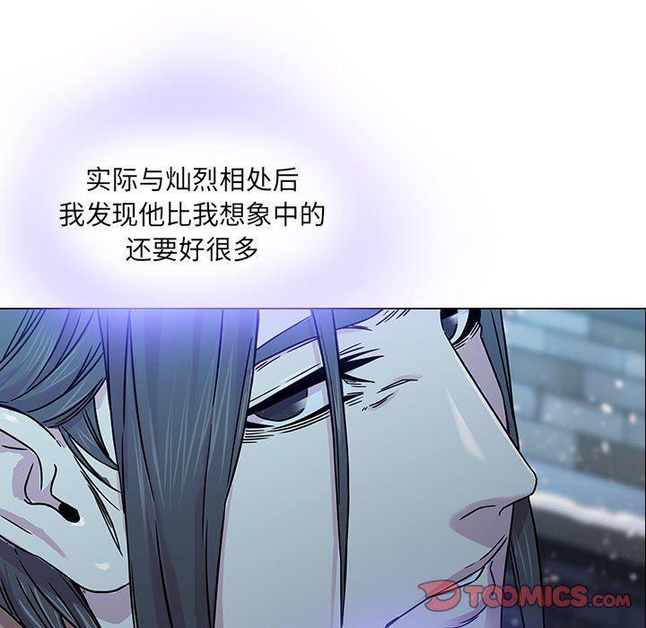 天使心漫画韩漫全集-第4话无删减无遮挡章节图片 