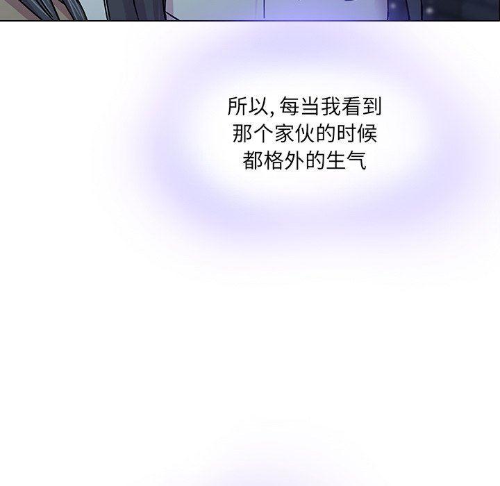天使心漫画韩漫全集-第4话无删减无遮挡章节图片 