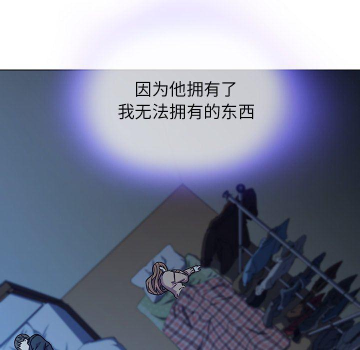 天使心漫画韩漫全集-第4话无删减无遮挡章节图片 