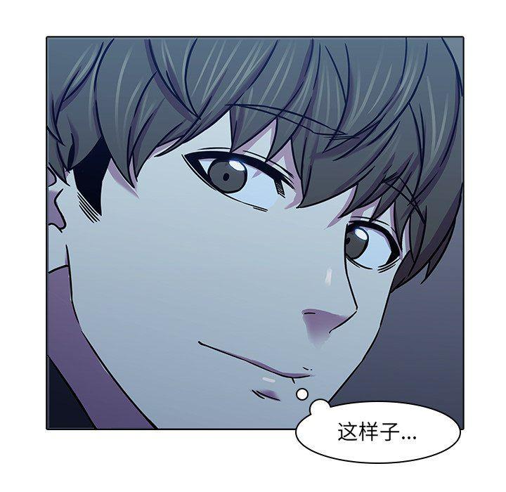 天使心漫画韩漫全集-第5话无删减无遮挡章节图片 