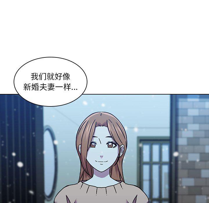 天使心漫画韩漫全集-第5话无删减无遮挡章节图片 