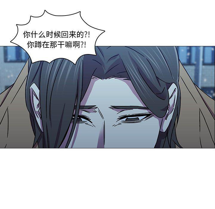 天使心漫画韩漫全集-第5话无删减无遮挡章节图片 