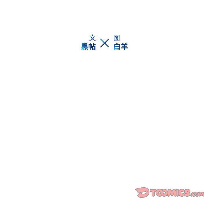 天使心漫画韩漫全集-第5话无删减无遮挡章节图片 