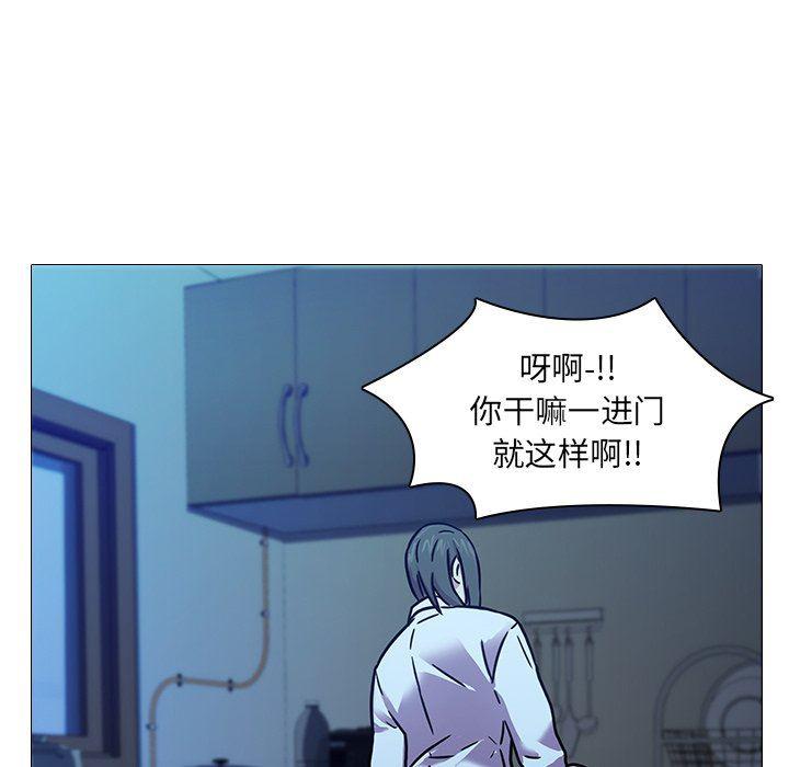 天使心漫画韩漫全集-第5话无删减无遮挡章节图片 