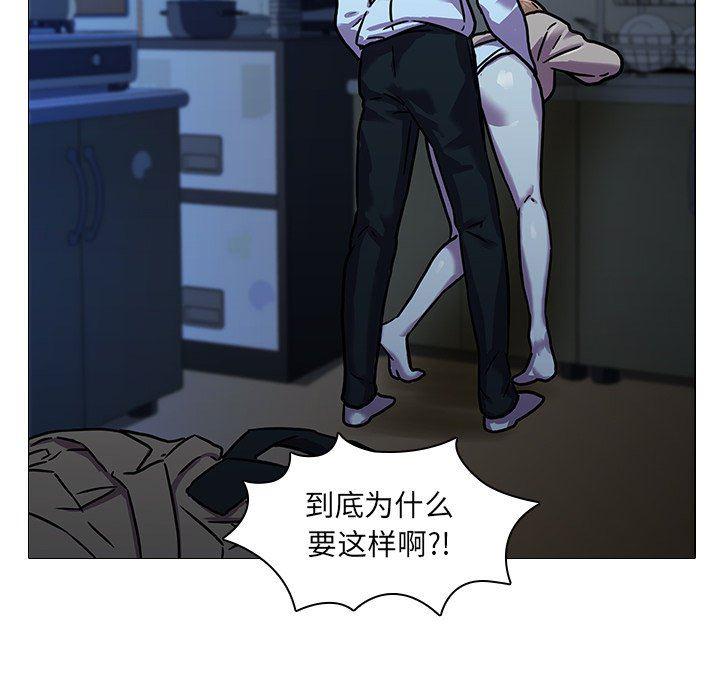 天使心漫画韩漫全集-第5话无删减无遮挡章节图片 