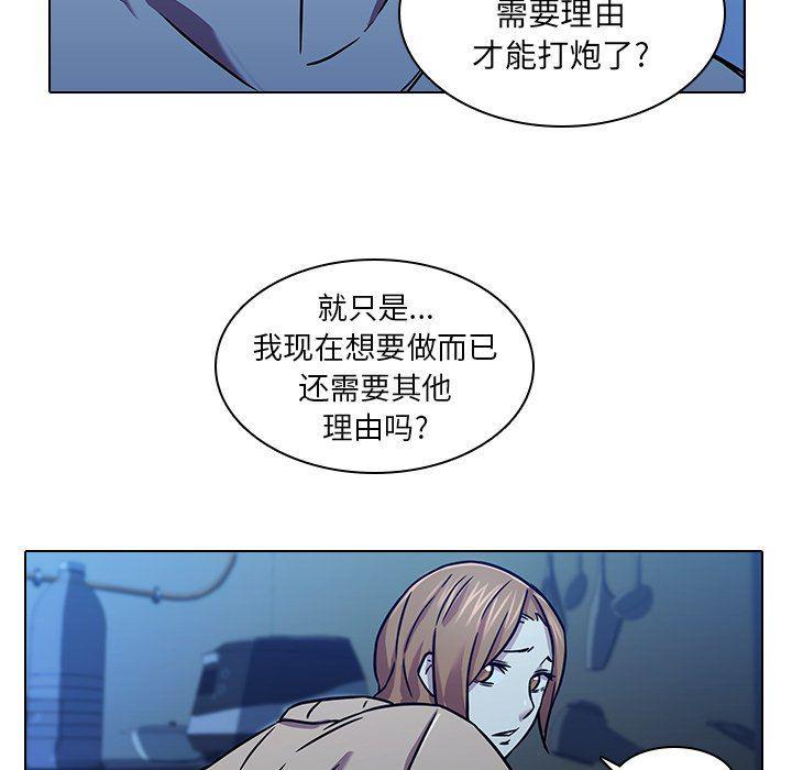 天使心漫画韩漫全集-第5话无删减无遮挡章节图片 