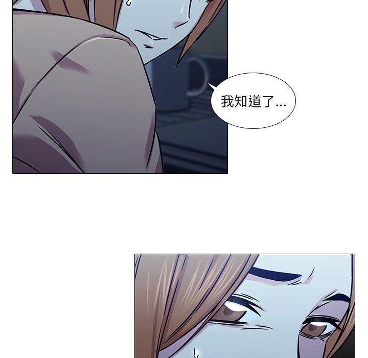 天使心漫画韩漫全集-第5话无删减无遮挡章节图片 