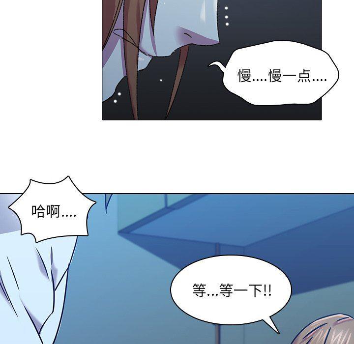 天使心漫画韩漫全集-第5话无删减无遮挡章节图片 