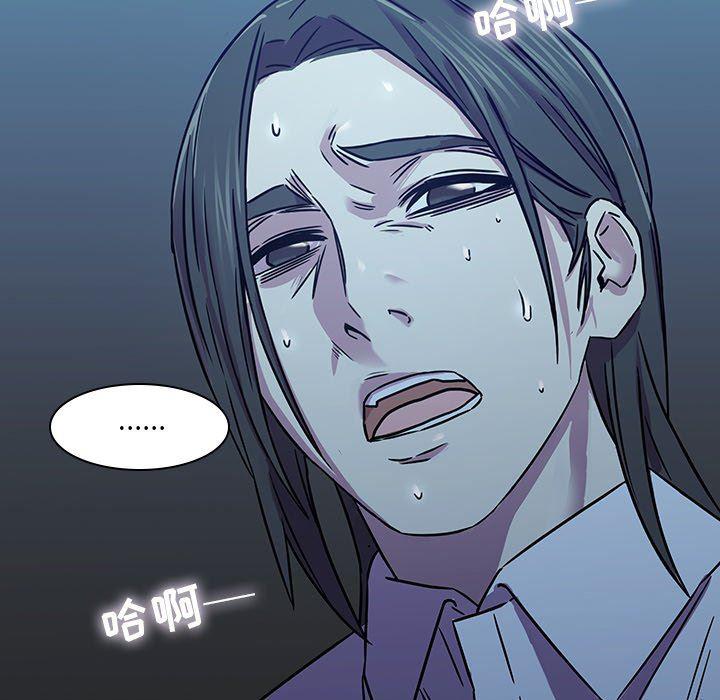 天使心漫画韩漫全集-第5话无删减无遮挡章节图片 