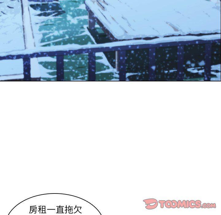天使心漫画韩漫全集-第5话无删减无遮挡章节图片 